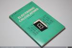 116 - Electronic Calculators de Edward Roberts, 1974