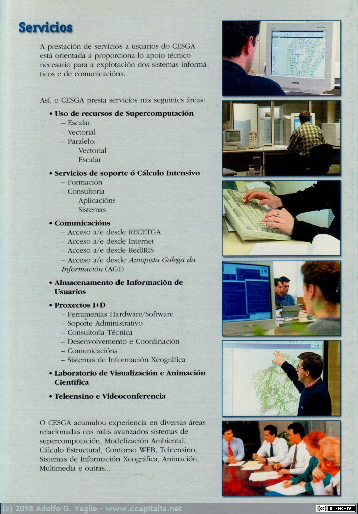 342 - Centro de Supercomputación de Galicia (CESGA) y Red de Ciencia y Tecnología de Galicia (RECETGA) (7), 2000