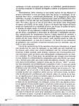 1780 - Piratas Informáticos. Manual del Hacker. Hugo Cornwall (5), 1985