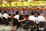 Pachinko