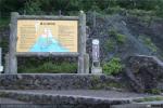 Monte Fuji (2)