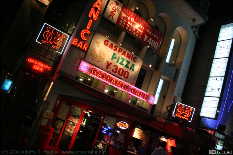 Roppongi (2)