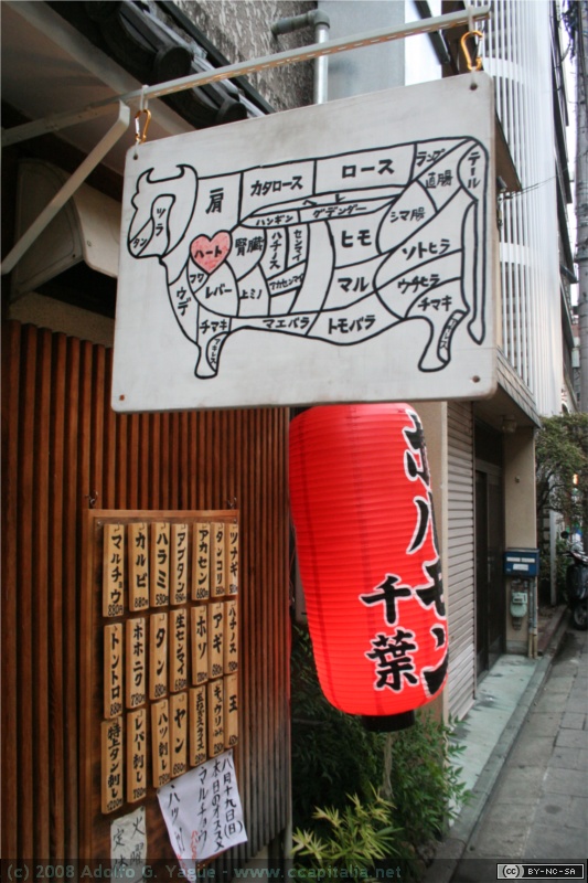 Pasadizo del Pontocho (2)