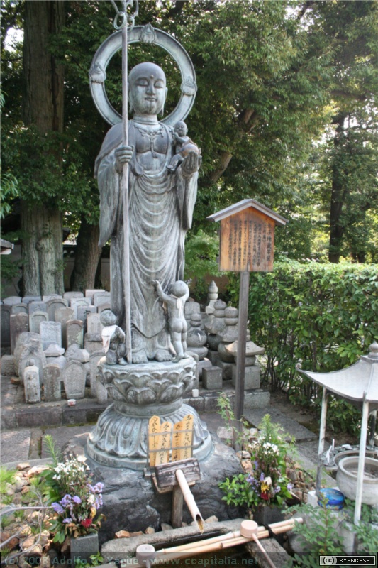Myoshin-ji (1)
