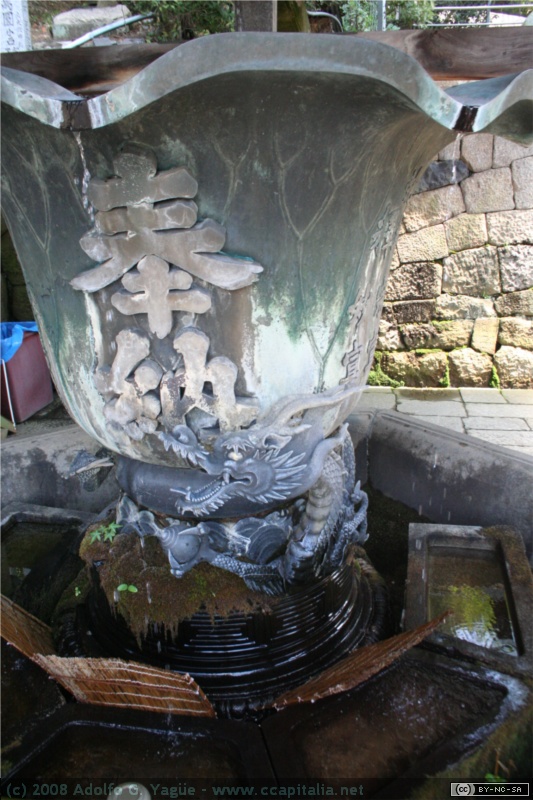 Atrio de Nigatsu-do (3)