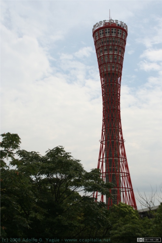 Puerto de Kobe (2)