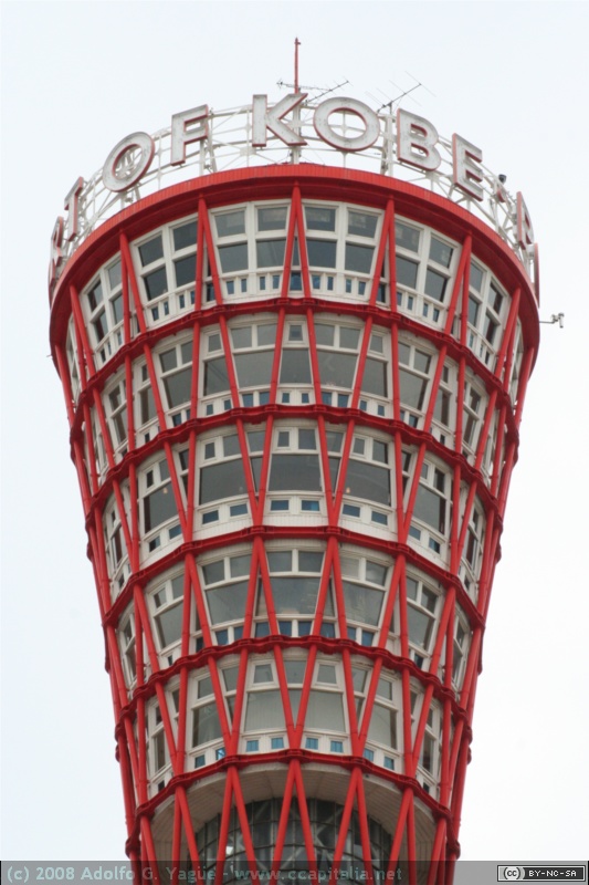 Puerto de Kobe (3)