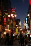 Dotonbori (7)
