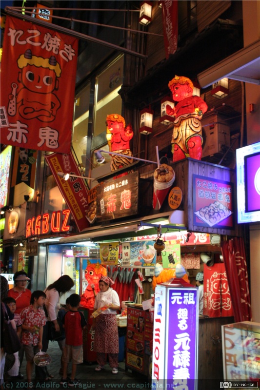 Dotonbori (8)