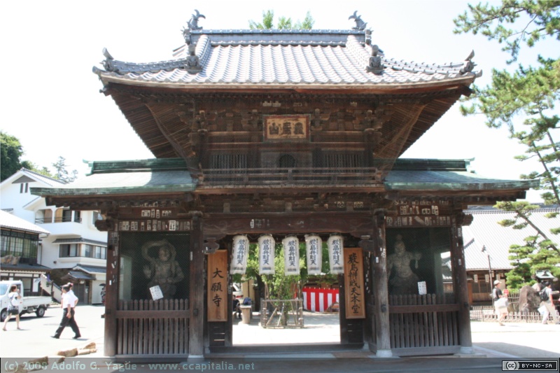 Templos de Miyajima (1)