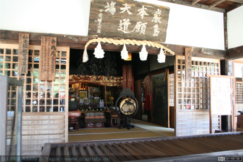 Templos de Miyajima (2)