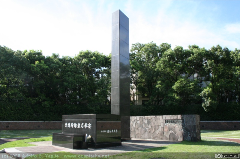 Parque del epicentro (1)