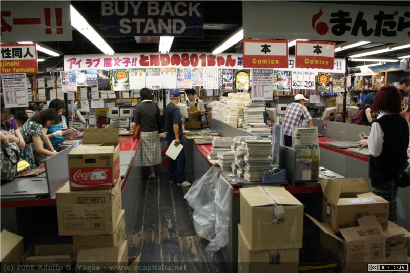 Centro comercial Nakano (1)