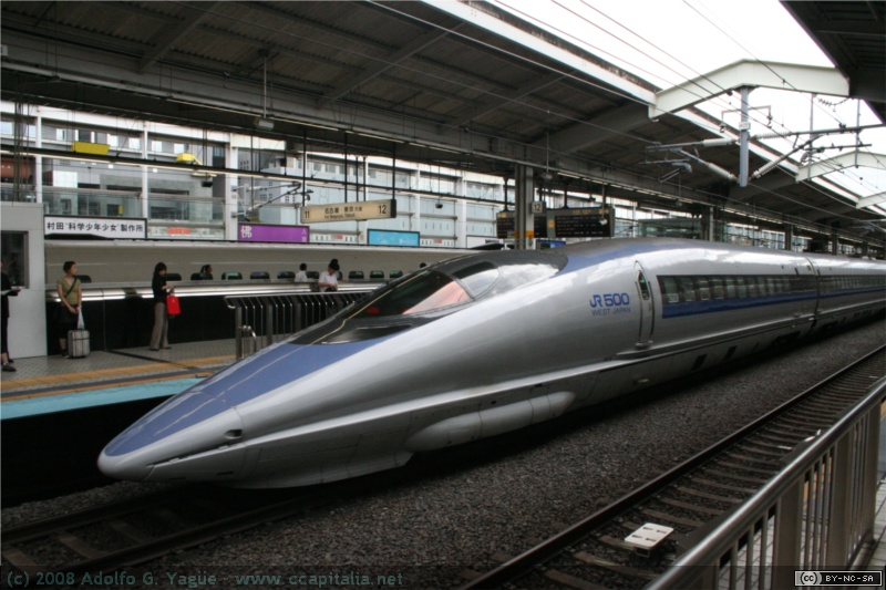 Serie 500