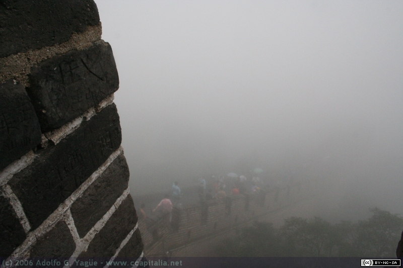 Gran Muralla (8)