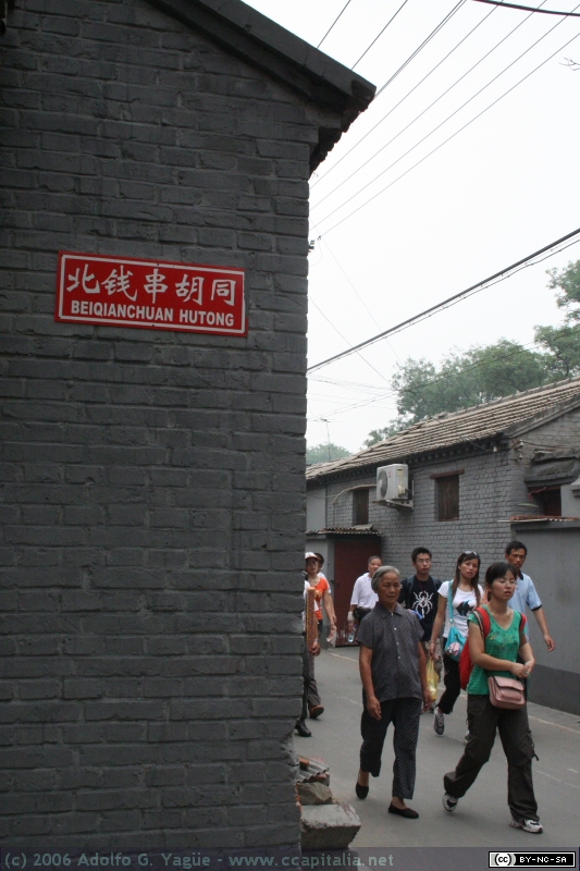Hutong (18)