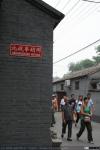 Hutong (18)