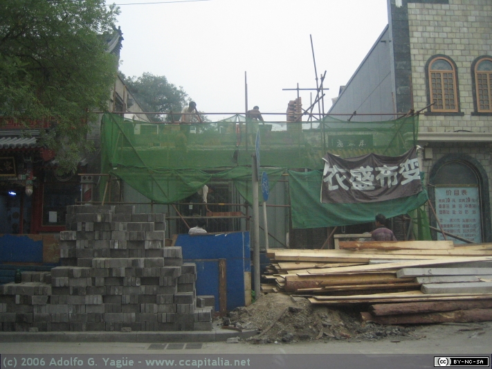 Hutong (8)